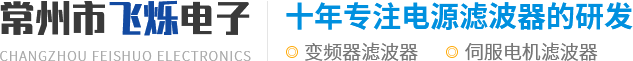 常州市垣發(fā)機(jī)械科技有限公司
